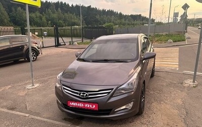Hyundai Solaris II рестайлинг, 2016 год, 1 150 000 рублей, 1 фотография