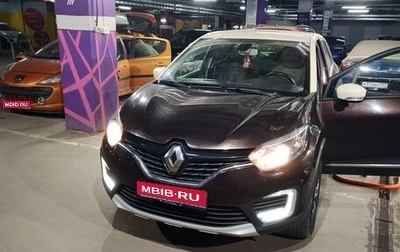 Renault Kaptur I рестайлинг, 2016 год, 985 000 рублей, 1 фотография
