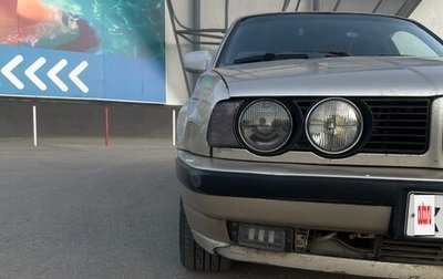 BMW 5 серия, 1989 год, 250 000 рублей, 1 фотография