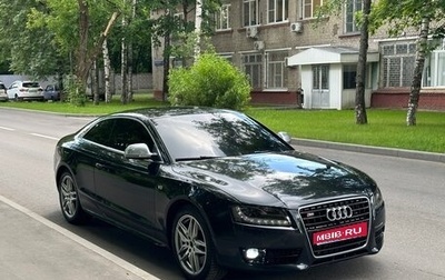 Audi S5, 2008 год, 1 599 000 рублей, 1 фотография