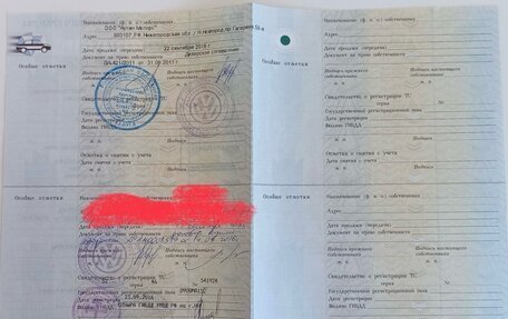Volkswagen Tiguan I, 2016 год, 1 950 000 рублей, 21 фотография