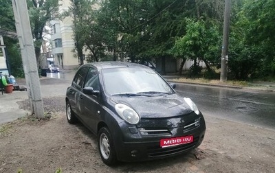 Nissan Micra III, 2006 год, 430 000 рублей, 1 фотография