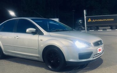 Ford Focus II рестайлинг, 2005 год, 270 000 рублей, 1 фотография