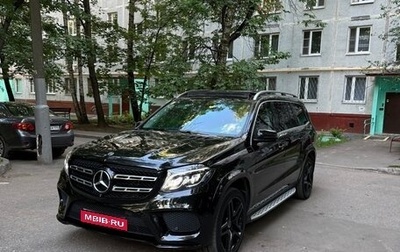 Mercedes-Benz GLS, 2017 год, 3 250 000 рублей, 1 фотография