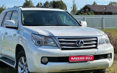 Lexus GX II, 2011 год, 3 150 000 рублей, 1 фотография