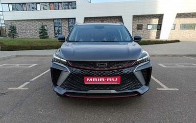 Geely Coolray I, 2023 год, 2 000 000 рублей, 1 фотография