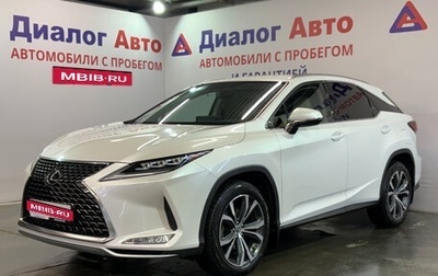 Lexus RX IV рестайлинг, 2021 год, 4 897 000 рублей, 1 фотография
