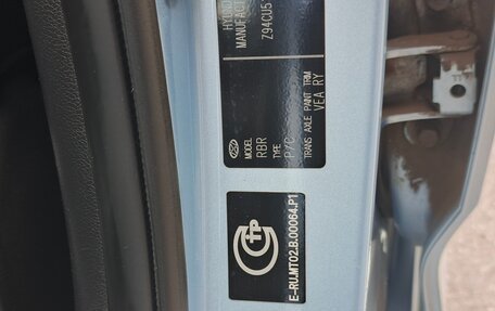 Hyundai Solaris II рестайлинг, 2012 год, 830 000 рублей, 18 фотография