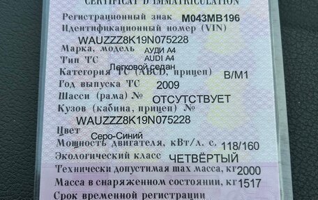 Audi A4, 2009 год, 1 400 000 рублей, 8 фотография