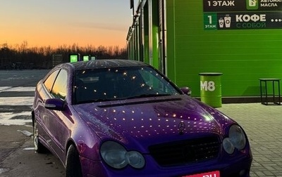 Mercedes-Benz C-Класс, 2002 год, 560 000 рублей, 1 фотография