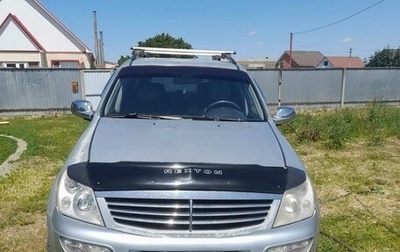 SsangYong Rexton III, 2007 год, 760 000 рублей, 1 фотография