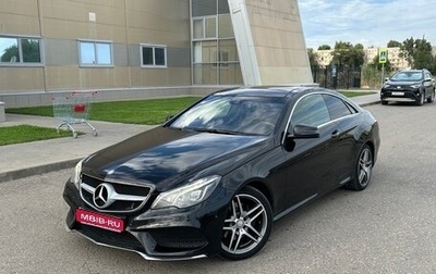 Mercedes-Benz E-Класс, 2015 год, 1 600 000 рублей, 1 фотография