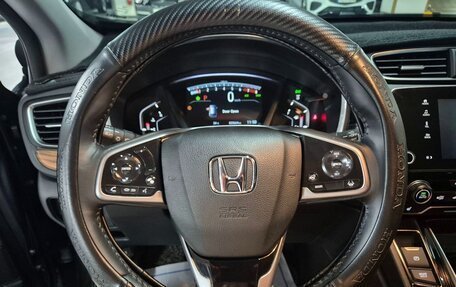 Honda CR-V IV, 2022 год, 1 964 000 рублей, 7 фотография