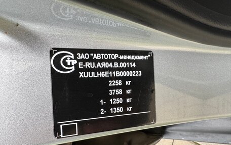 Opel Antara I, 2012 год, 840 000 рублей, 36 фотография