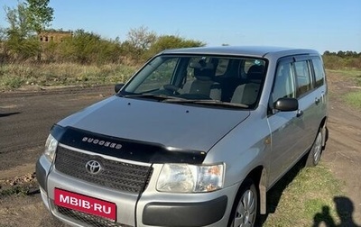 Toyota Succeed I рестайлинг, 2010 год, 610 000 рублей, 1 фотография