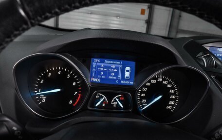 Ford Kuga III, 2016 год, 1 499 000 рублей, 19 фотография