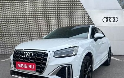 Audi Q2 I, 2022 год, 1 540 000 рублей, 1 фотография