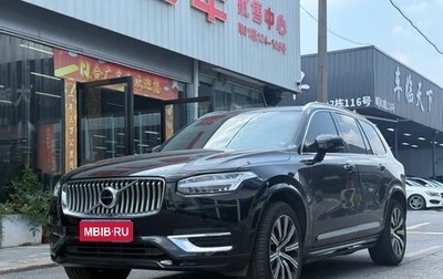 Volvo XC90 II рестайлинг, 2022 год, 4 460 000 рублей, 1 фотография