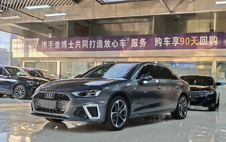 Audi A4, 2024 год, 3 549 000 рублей, 1 фотография