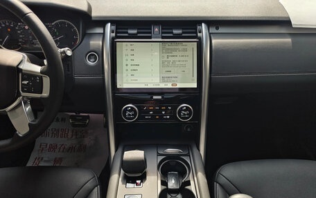 Land Rover Discovery IV, 2022 год, 6 643 000 рублей, 4 фотография