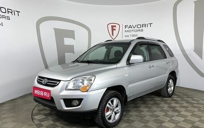 KIA Sportage II, 2010 год, 740 000 рублей, 1 фотография