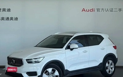 Volvo XC40 I, 2022 год, 2 637 000 рублей, 1 фотография