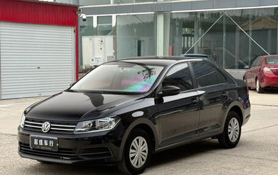 Volkswagen Santana, 2022 год, 1 252 000 рублей, 1 фотография