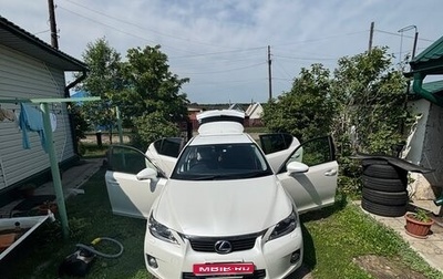 Lexus CT I рестайлинг, 2013 год, 1 555 000 рублей, 1 фотография