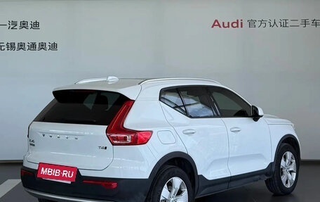 Volvo XC40 I, 2022 год, 2 637 000 рублей, 2 фотография