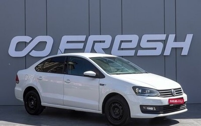 Volkswagen Polo VI (EU Market), 2016 год, 1 220 000 рублей, 1 фотография