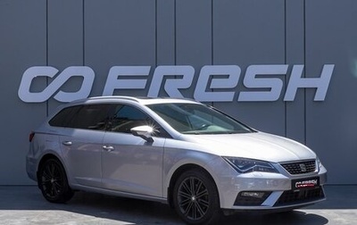 SEAT Leon III, 2020 год, 2 420 000 рублей, 1 фотография