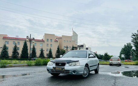 Hyundai Elantra III, 2002 год, 499 999 рублей, 1 фотография