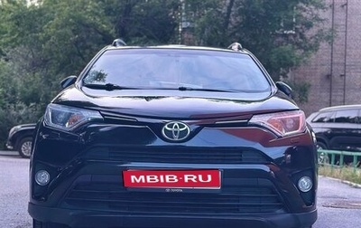 Toyota RAV4, 2017 год, 2 249 000 рублей, 1 фотография