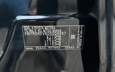 Toyota RAV4, 2017 год, 2 249 000 рублей, 9 фотография