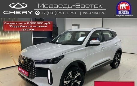 Chery Tiggo 4 I рестайлинг, 2025 год, 2 350 000 рублей, 1 фотография