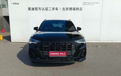 Audi Q3, 2022 год, 2 400 009 рублей, 1 фотография