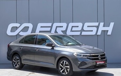 Volkswagen Polo VI (EU Market), 2021 год, 1 760 000 рублей, 1 фотография
