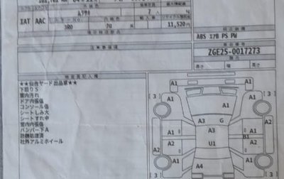Toyota Wish II, 2011 год, 1 500 000 рублей, 1 фотография