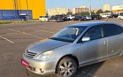 Toyota Allion, 2003 год, 620 000 рублей, 1 фотография