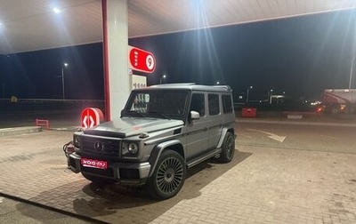 Mercedes-Benz G-Класс W463 рестайлинг _ii, 2016 год, 5 900 000 рублей, 1 фотография