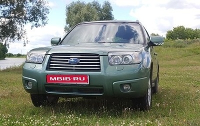 Subaru Forester, 2005 год, 750 000 рублей, 1 фотография