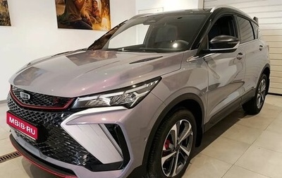Geely Coolray I, 2024 год, 2 839 190 рублей, 1 фотография