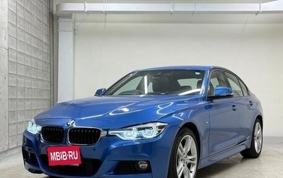 BMW 3 серия, 2018 год, 1 350 000 рублей, 1 фотография