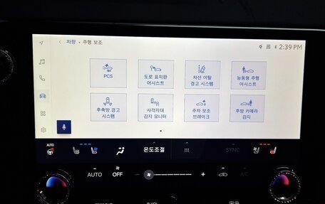 Lexus NX, 2023 год, 5 775 000 рублей, 17 фотография