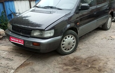 Mitsubishi Space Wagon III, 1994 год, 100 000 рублей, 1 фотография