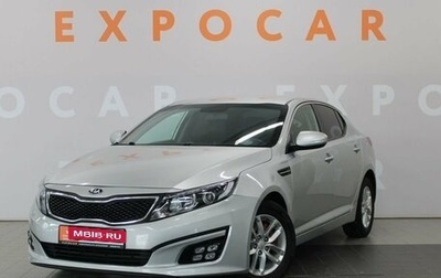 KIA Optima III, 2013 год, 1 020 000 рублей, 1 фотография