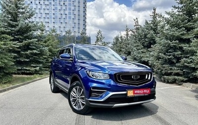 Geely Atlas, 2021 год, 2 020 000 рублей, 1 фотография