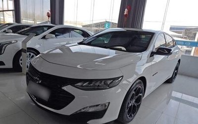 Chevrolet Malibu IX, 2022 год, 1 211 000 рублей, 1 фотография