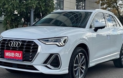 Audi Q3, 2021 год, 2 300 009 рублей, 1 фотография