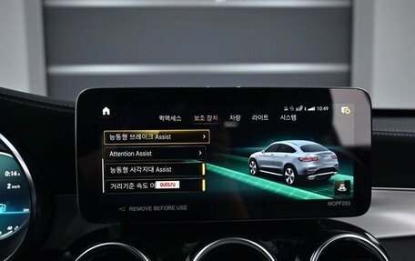 Mercedes-Benz GLC Coupe, 2022 год, 3 794 000 рублей, 14 фотография